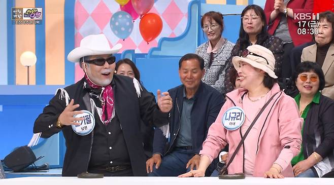 사진=KBS 1TV ‘아침마당’ 방송 캡처