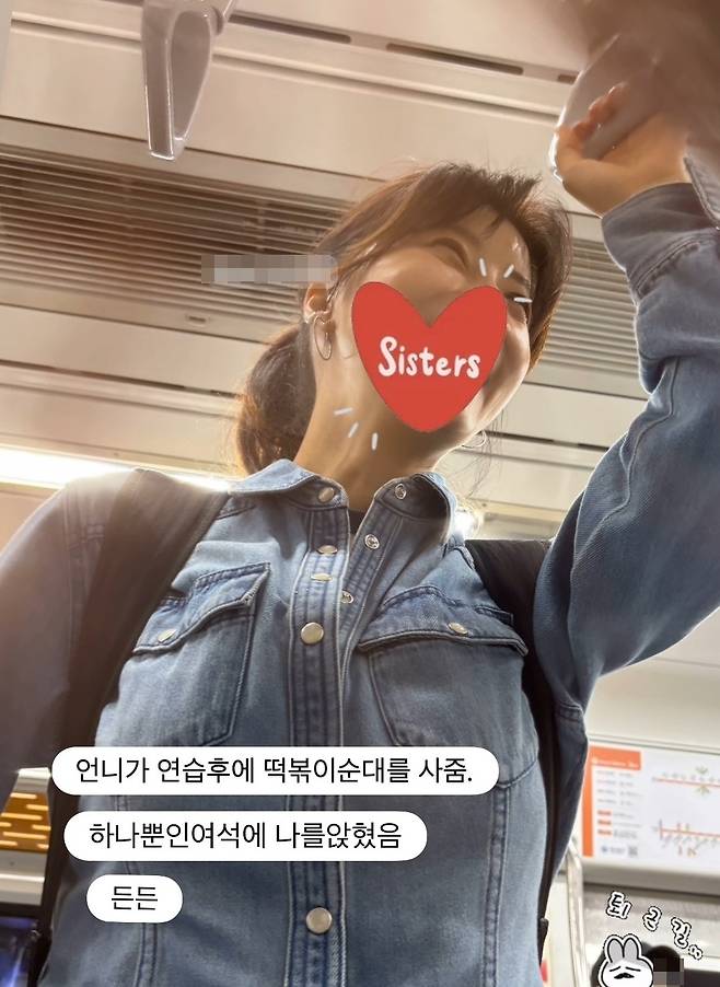 유선 (이윤지 사회관계망서비스 계정)