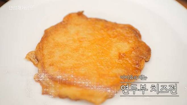 [서울=뉴시스] 가수 겸 배우 아이유가 안성재 셰프의 유튜브 채널에 출연해 즐겨 먹는 음식을 밝혔다. (사진=유튜브 '안성재거덩요') *재판매 및 DB 금지