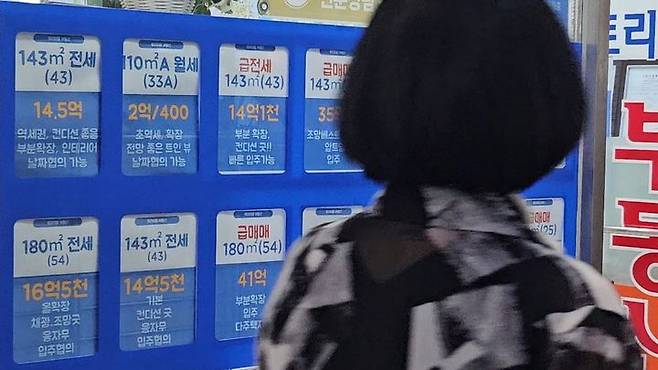 [서울=뉴시스] 김여림 인턴 기자 = 송파구 한 중개업소에 전세 매물이 붙어있다. 지난해 6·27 대책으로 규제 지역 내 갭투자가 사실상 차단되면서, 실거주 목적이 아닐 경우 주택 매매 자체가 어려워져 집주인이 집을 팔기 위해 세입자에게 수천만원의 '이사비'를 쥐여주는 현상이 나타나고 있다. 2026.04.16. photo@newsis.com *재판매 및 DB 금지