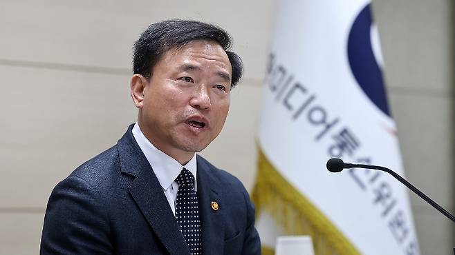 김종철 방송미디어통신위원장. 연합뉴스