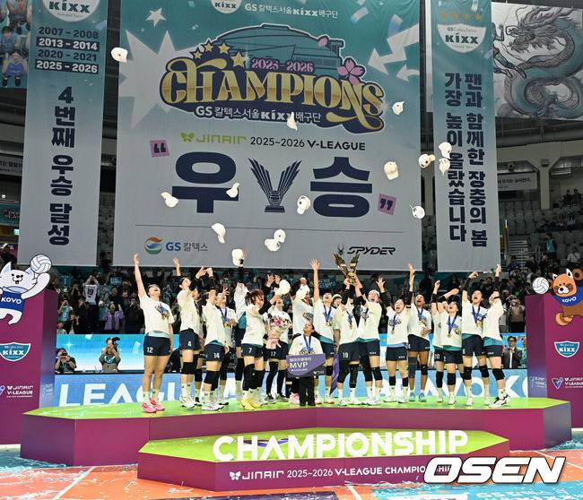[OSEN=장충체, 민경훈 기자] 정규시즌 3위를 기록한 GS칼텍스가 가장 높은 곳에서 시즌을 마무리했다.GS칼텍스는 5일 장충체육관에서 열린 2025-2026 V리그 여자부 챔피언 결정 3차전에서 세트 스코어 3-1(25-15 19-25 25-20 25-20)으로 이겼다. 2020~21시즌 이후 5년 만에 정상을 탈환했다.경기를 마치고 우승 세리머니가 진행되고 있다. 2026.04.05 / rumi@osen.co.kr