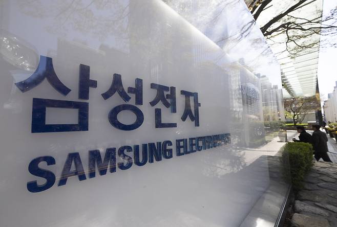 서울 서초구 삼성전자 서초사옥 모습. 뉴시스