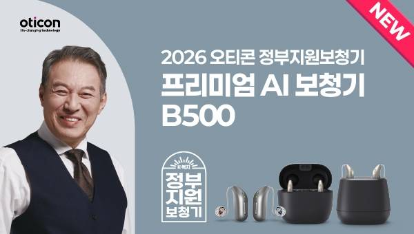 (사진=디만트코리아 제공)