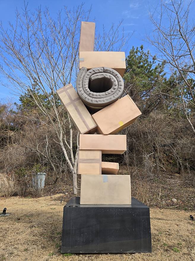 야외 설치 작품인 김홍석의 ‘기울고 과장된 형태에 관한 연구_사랑’. /조상인 기자