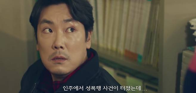 ‘시그널’에 출연한 배우 조진웅. tvN 방송 화면