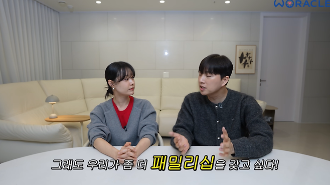 박위- 송지은 부부가 운영하는 유튜브 ‘위라클’ 채널 캡처