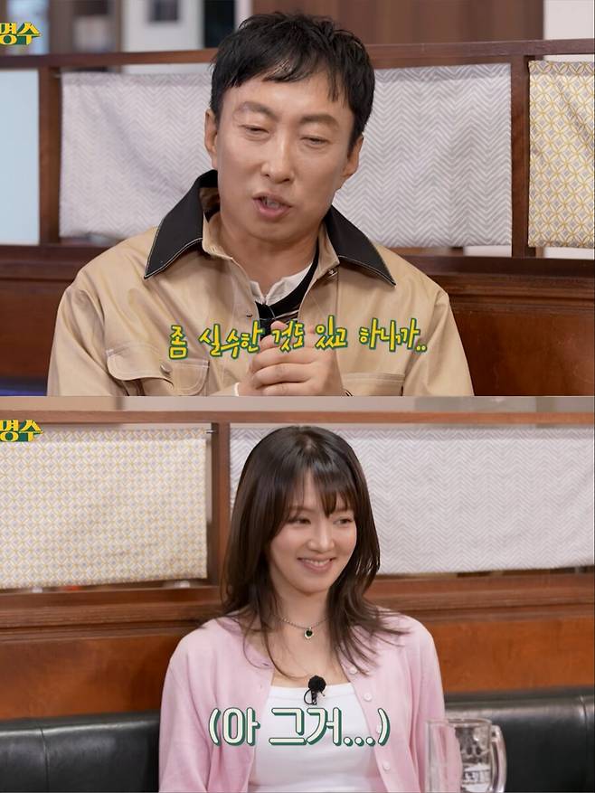 ▲ 출처| '할명수' 유튜브