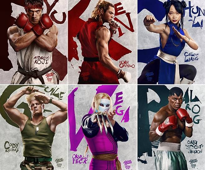 /사진='스트리트 파이터'