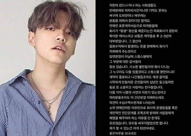 사진｜스타투데이DB, 노엘 SNS