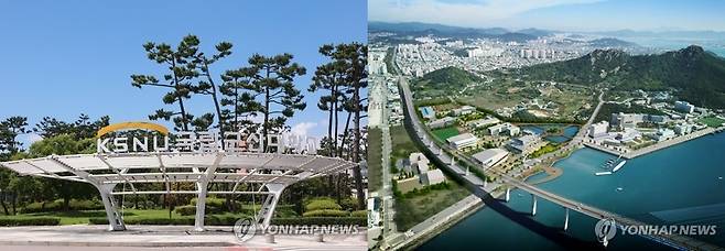 왼쪽부터 군산대, 목포해양대 전경 [연합뉴스 자료사진]