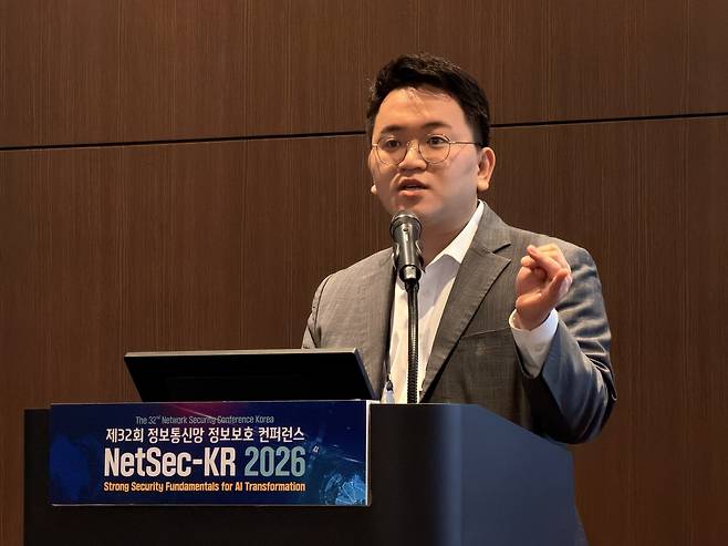 NetSec-KR 2026 윤도웅 팔란티어 코리아 국방사업개발실장이 17일 서울 코엑스에서 열린 정보통신망 정보보호 컨퍼런스 'NetSec-KR 2026'에서 기조연설을 발표하고 있다. [권하영 촬영]