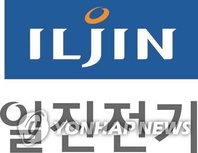 일진전기 로고 [일진전기 제공]