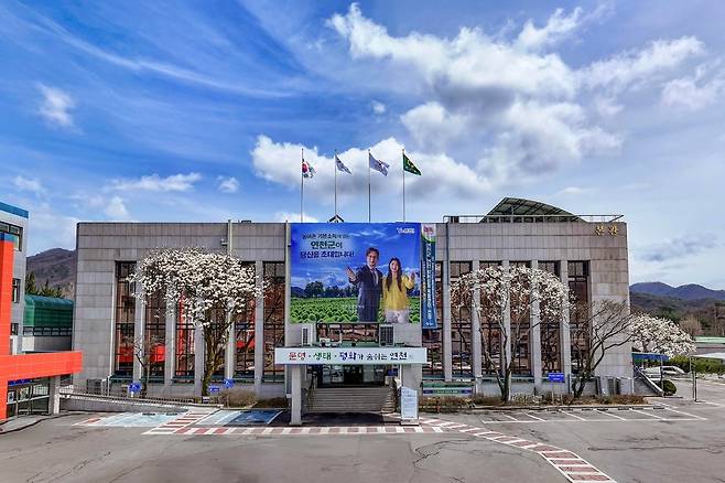 ▲연천군청 전경. /사진제공=연천군