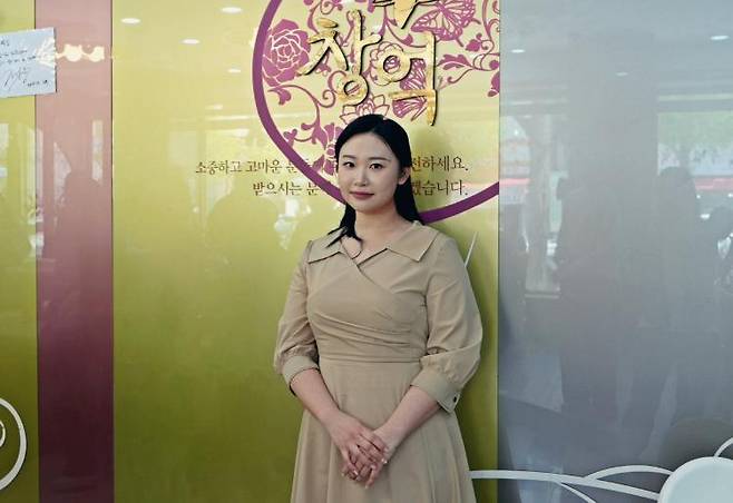 ‘창억떡’ 임혜연 기획실장