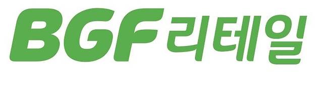 BGF리테일 CI