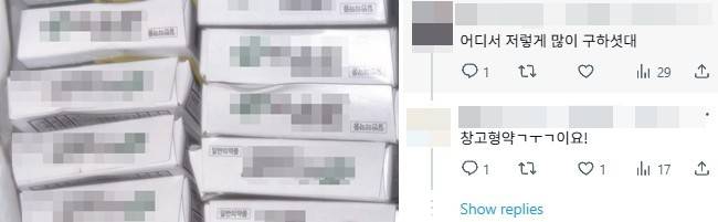 사진 : 독자 제보