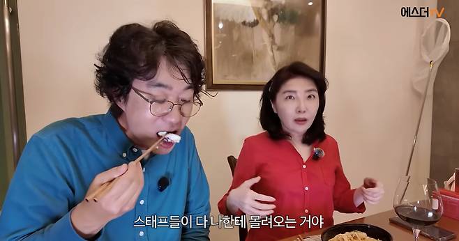 여에스더,홍혜걸 부부