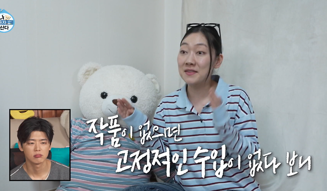 사진ㅣMBC ‘나혼자산다’ 캡처