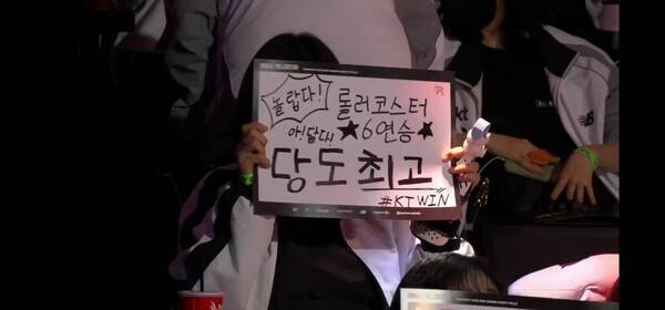 18일 서울 종로구 롤파크에서 열린 '2026 리그 오브 레전드 챔피언스 코리아(LCK)' 정규 시즌 2경기 1세트에서 KT롤스터가 라인전, 시야 장악, 오브젝트 운영까지 모든 면에서 DN수퍼스를 압도하며 '교과서 같은 완승'으로 1세트를 선점했다. ( KT롤스터 & DN수퍼스=1:0)./사진=네이버 치지직 라이브영상 캡처