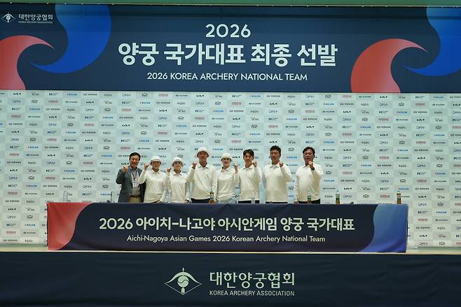 사진제공=대한양궁협회