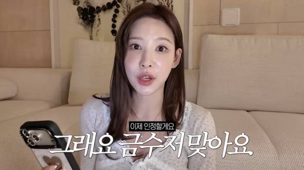 ⓒ유튜브 영상 캡처