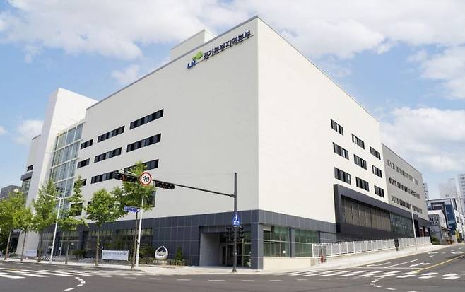 LH 경기북부지역본부 의정부사옥 전경. 의정부시 제공