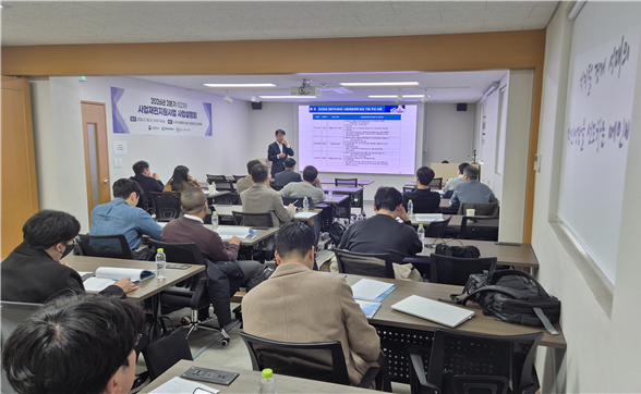 지난달 18일 진행된 사업재편 사업설명회 현장 모습. 메인비즈협회