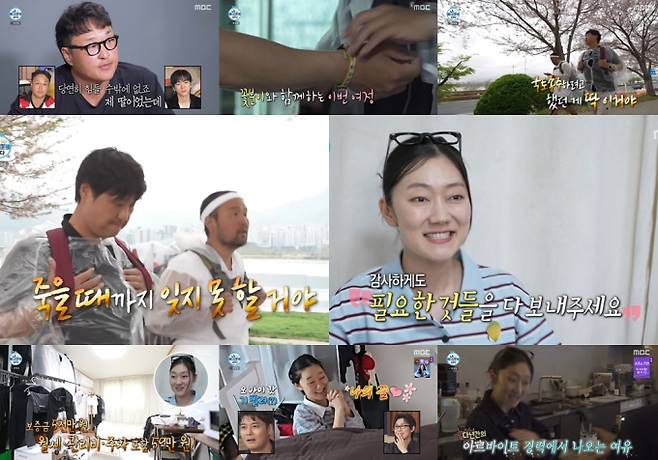 ‘나 혼자 산다’ 구성환, 악천후 속 446km (제공: MBC)