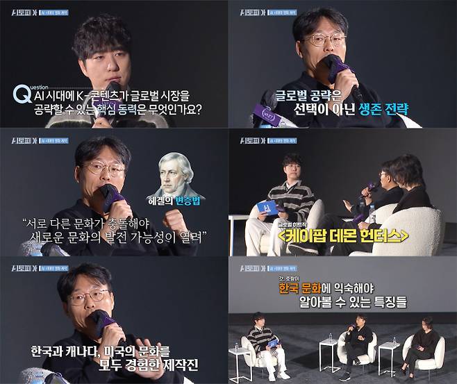 시사/교양 'AI토피아' (제공: KBS N)
