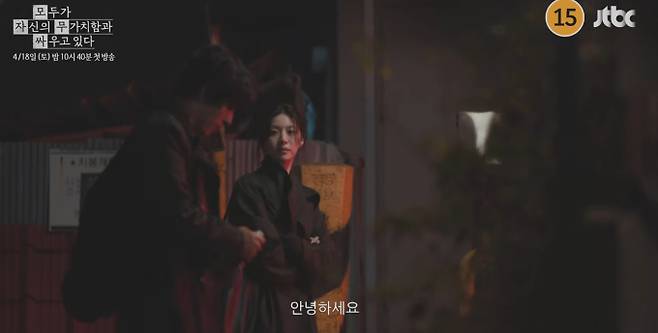 '모자무싸' 넷플릭스, 티빙 OTT 지원