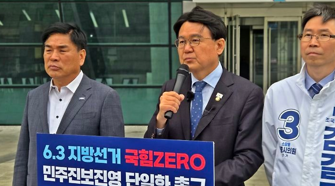 황운하 조국혁신당 의원(가운데)이 17일 세종시청 앞에서 기자회견을 열고 더불어민주당에 세종시장 단일화 촉구하고 있다. ⓒ뉴시스
