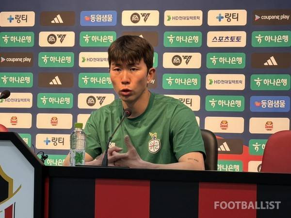 유강현(대전하나시티즌). 김희준 기자