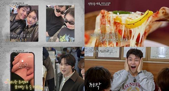 그룹 포레스텔라 멤버들이 전 피겨스케이팅 선수 김연아의 남편인 고우림의 열애 공개 당시를 회상했다. MBN, 채널S 제공