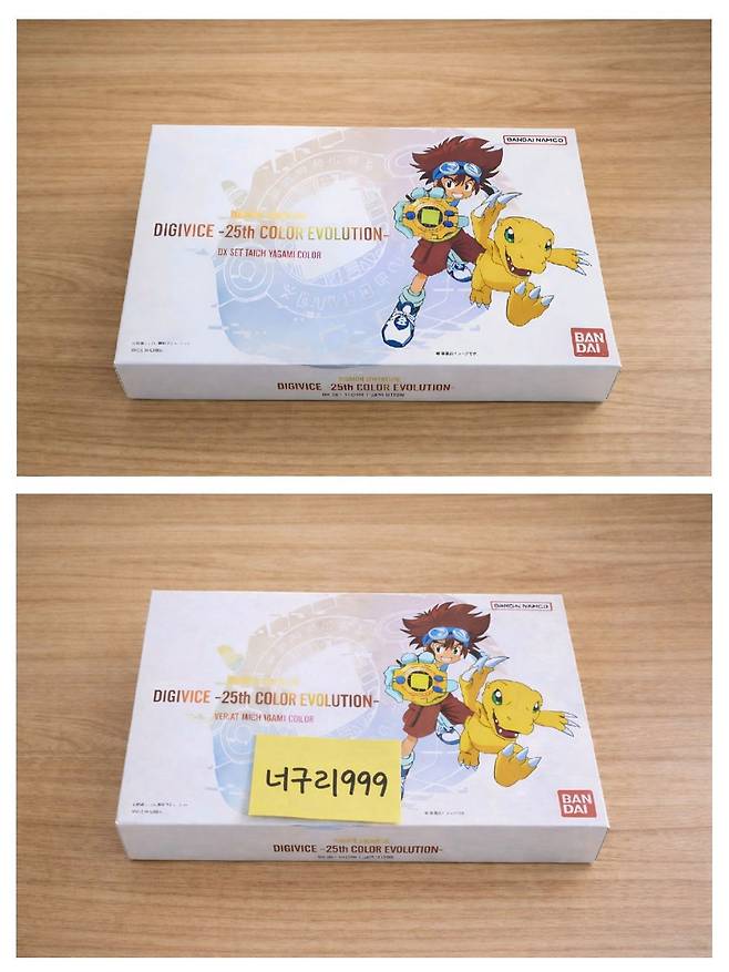 챗GPT에 ″인증사진용으로 포스트잇에 '너구리999'를 써서 합성해달라″는 프롬프트를 입력해 만든 이미지. 사진 독자