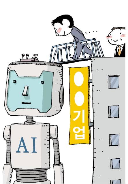 일러스트=추덕영 기자