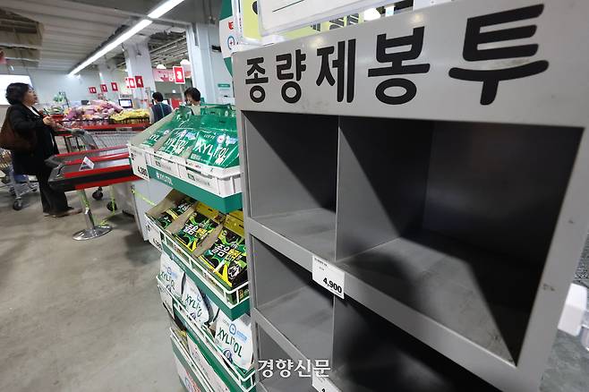 중동 사태로 인해 ‘쓰레기봉투 사재기’ 대란이 벌어진 지난 1일 종량제봉투가 매진된 서울의 한 마트에서 한 손님이 봉투 재고를 문의하고 있다. 한수빈 기자