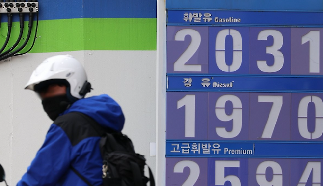 &nbsp;17일 서울 시내 주유소 모습. 연합뉴스