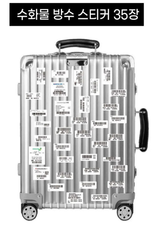 실제로 판매 중인 수화물 스티커. 수하물이 아니라서 더 긁힌다. 필립 K 딕의 소설 제목을 빌리자면 ‘도매가로 경험을 팝니다’ 되시겠다. [사진 출처=GS SHOP]