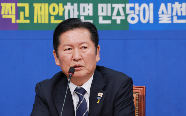 정청래 더불어민주당 대표. 연합뉴스