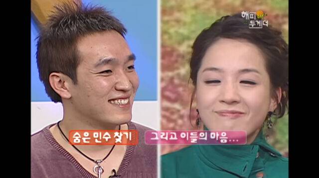 김민수, 노현정./KBS