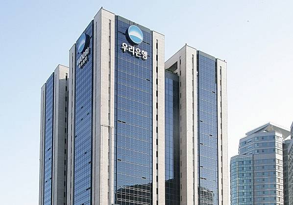 우리은행 기업여신 중 부동산·임대업 대출 비중은 3.56%포인트 감소했고 제조업 대출 비중은 2.65% 증가했다. [헤럴드DB]