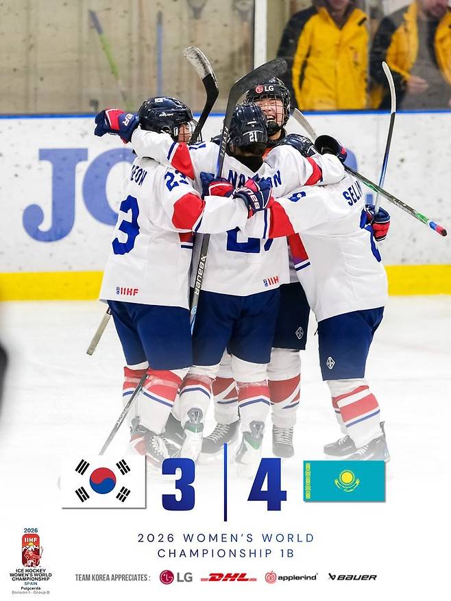 [서울=뉴시스] 카자흐스탄전에 나선 한국 여자 아이스하키. (사진=대한아이스하키협회 제공) 2026.04.18. photo@newsis.com *재판매 및 DB 금지