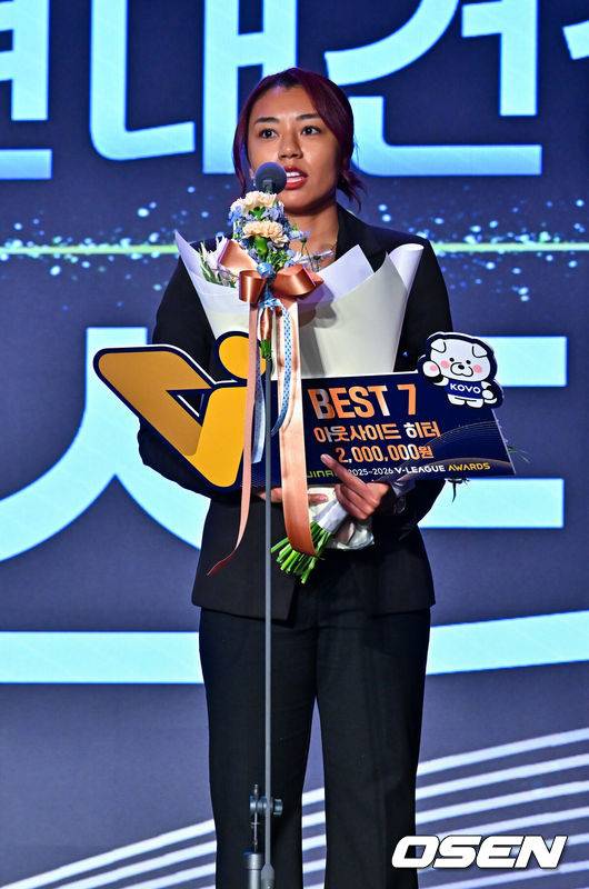 [OSEN=민경훈 기자] 13일 오후 서울 광진구 그랜드 워커힐 호텔 비스타홀에서 ‘진에어 2025-2026 V리그’ 시상식이 열렸다.대한항공과 GS칼텍스가 프로배구 V리그 남녀부 우승 트로피를 들어 올렸다.현대건설 자스티스가 여자부 베스트 7을 수상하고 있다. 2026.04.12 / rumi@osen.co.kr