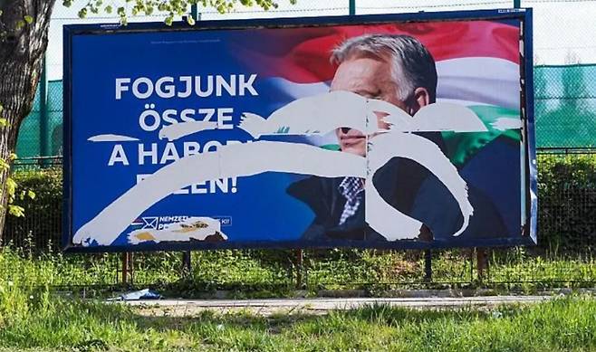 헝가리 수도 부다페스트 시내 도로변에 설치된&nbsp;오르반 빅토르 총리 및 여당인 피데스 지지 선전물이 심하게 훼손돼 있다. 요즘 부다페스트에선 새 정부 출범 후 오르반이 부정부패 혐의로 체포될 것이란 소문이 파다하다. 게티이미지