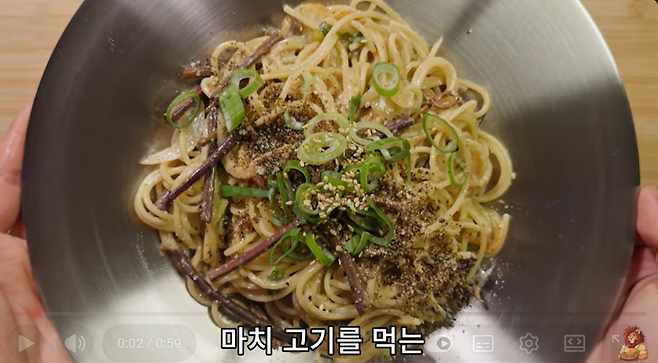 고사리는 파스타 등 양식 메뉴에 접목되며 새로운 미식 경험을 찾는 이들의 관심을 끌고 있다.브릴쿡 Brillcook 유튜브 채널 영상 캡처