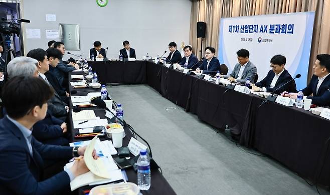 제1차 산업단지 AX 분과회의 - 김정관 산업통상부 장관이 17일 충북 청주시 세종시티 오송호텔에서 제1차 산업단지 AX 분과회의를 주재하고 있다. 산업통상부 제공
