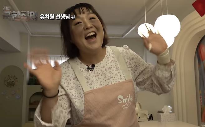 개그맨 이수지 씨가 지난 7일 유튜브 채널 ‘핫이슈지’에 올린 ‘휴먼 다큐 진짜 극한직업’ 영상 캡처.