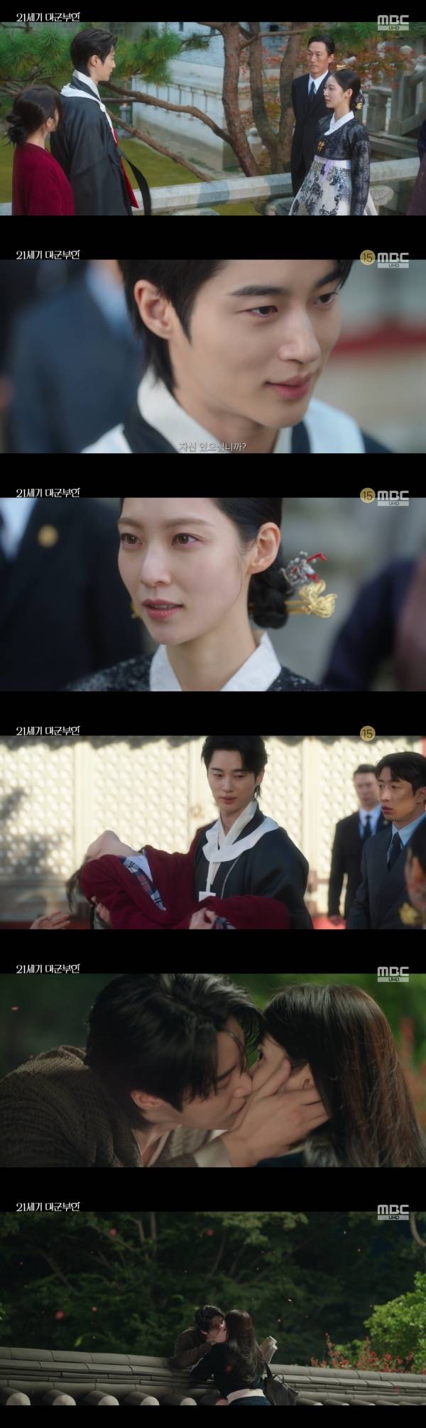 사진=MBC