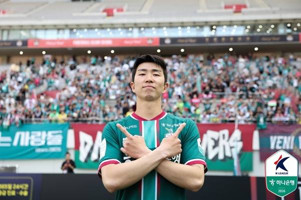 유강현 / 사진=한국프로축구연맹 제공
